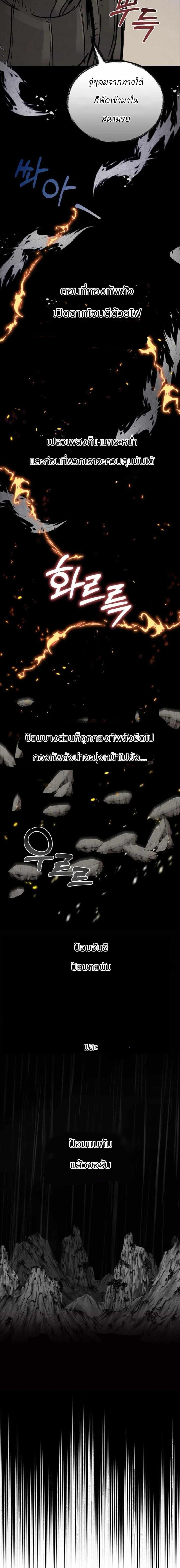 Manga-lc-com อ่านมังงะ อ่านการ์ตูน ออนไลน์ ฟรี Record of a New Goguryeo ตอนที่ 1 2 3 4 5 6 7 8 9 10 11 12 13 14 ฟรี ไม่มีโฆษณา Manga-lc - อ่าน มังงะ อ่าน การ์ตูน ออนไลน์ อ่านมังงะ ฟรี