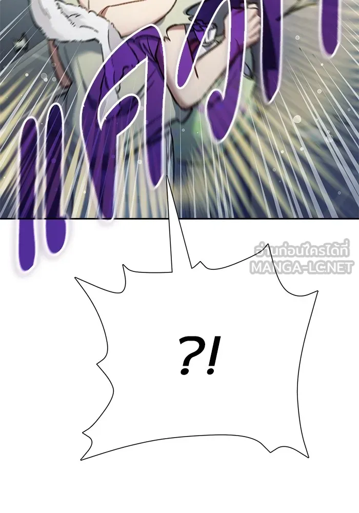 My S-Class Hunters ตอนที่ 152 วันต่อมา (1) รูปที่ 108