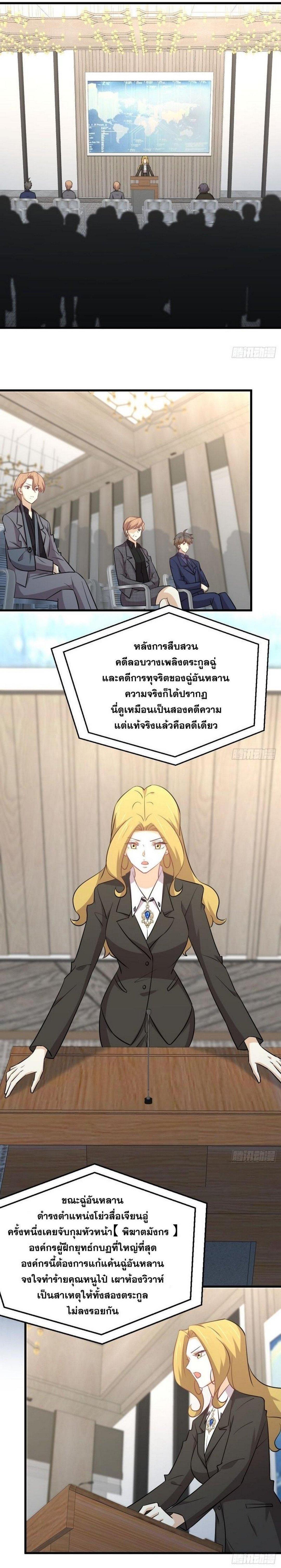 Manga-lc-com อ่านมังงะ อ่านการ์ตูน ออนไลน์ ฟรี Immortal Swordsman in the Reverse World ตอนที่ 1 2 3 4 5 6 7 8 9 10 11 12 13 14 ฟรี ไม่มีโฆษณา Manga-lc - อ่าน มังงะ อ่าน การ์ตูน ออนไลน์ อ่านมังงะ ฟรี