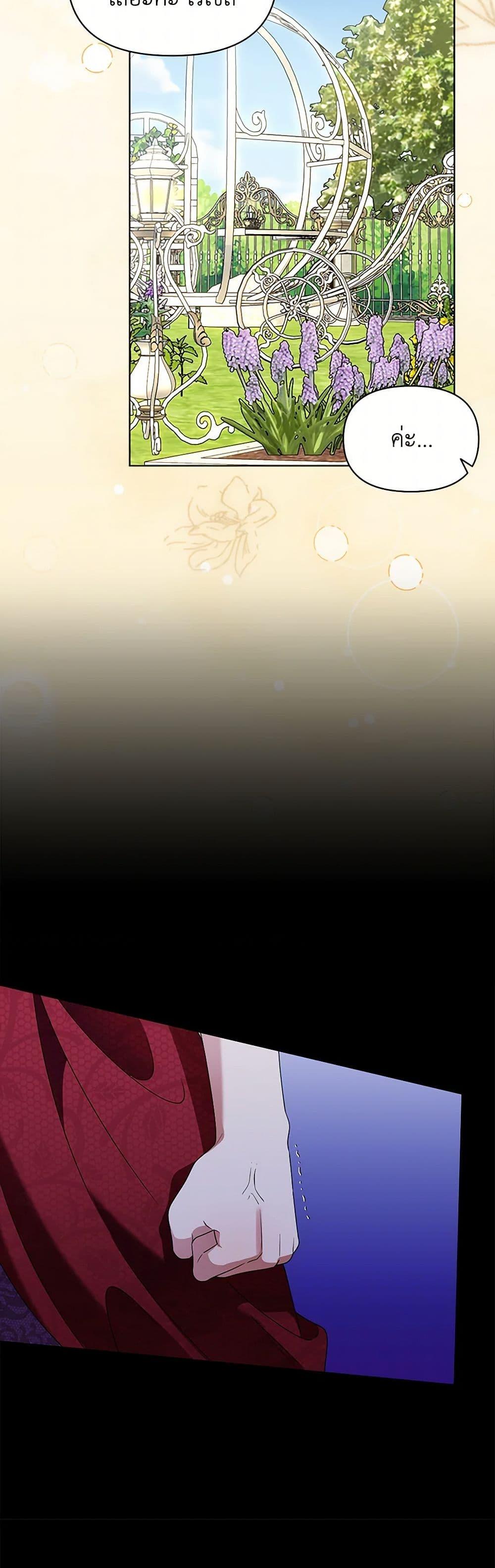 Manga-lc-com อ่านมังงะ อ่านการ์ตูน ออนไลน์ ฟรี The Bird Empress ตอนที่ 1 2 3 4 5 6 7 8 9 10 11 12 13 14 ฟรี ไม่มีโฆษณา Manga-lc - อ่าน มังงะ อ่าน การ์ตูน ออนไลน์ อ่านมังงะ ฟรี