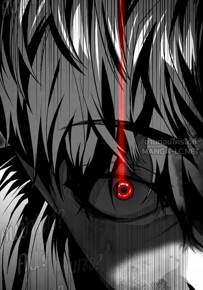 สนิมเชือดเลือดสาด ตอนที่ 41 รูปที่ 184