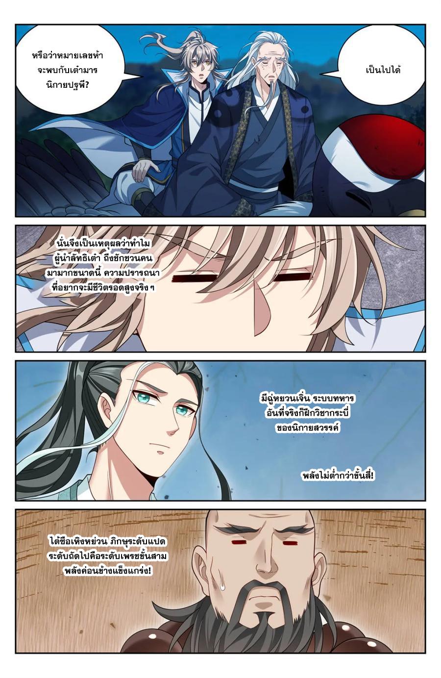 Manga-lc-com อ่านมังงะ อ่านการ์ตูน ออนไลน์ ฟรี Nightwatcher ตอนที่ 1 2 3 4 5 6 7 8 9 10 11 12 13 14 ฟรี ไม่มีโฆษณา Manga-lc - อ่าน มังงะ อ่าน การ์ตูน ออนไลน์ อ่านมังงะ ฟรี