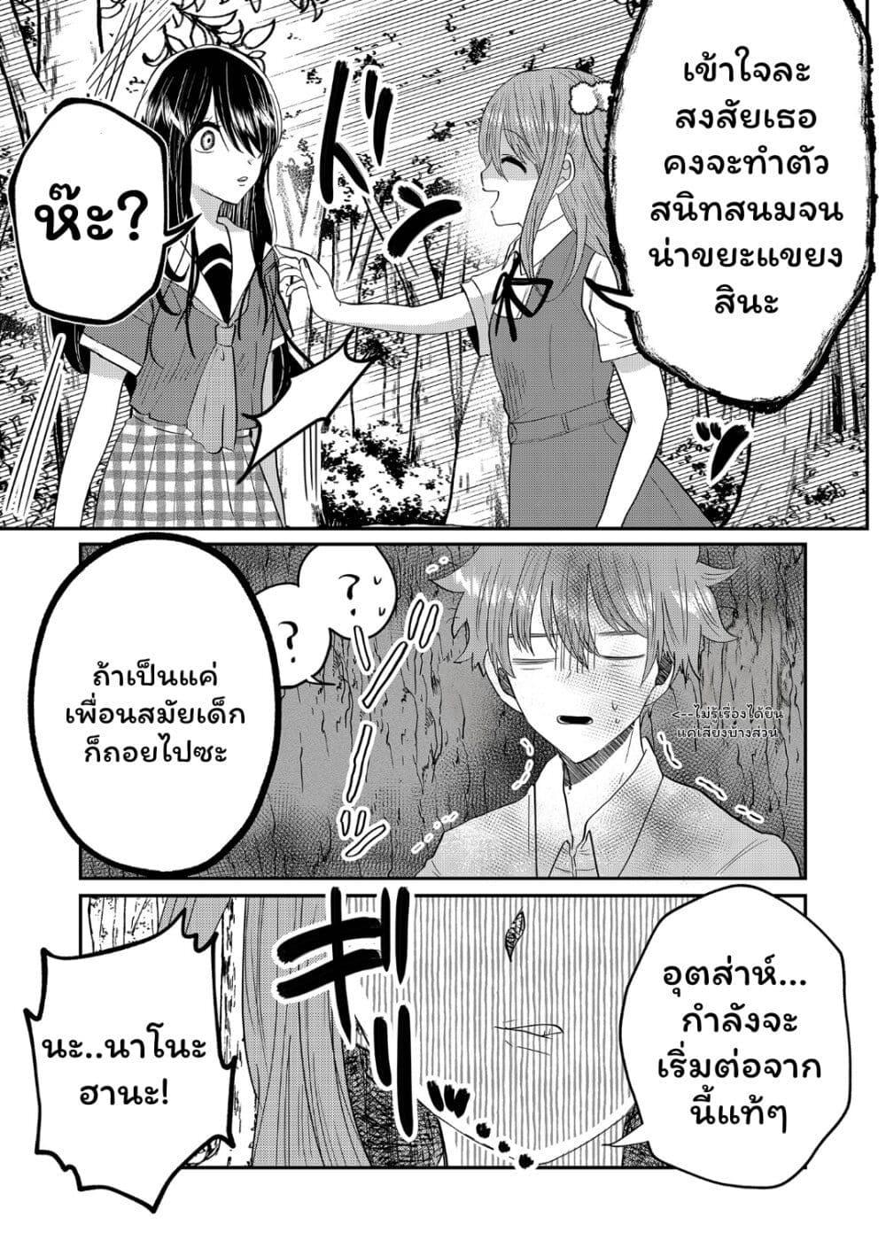 Manga-lc-com อ่านมังงะ อ่านการ์ตูน ออนไลน์ ฟรี Boku no Kanojo wa Kirei ni Warau ตอนที่ 1 2 3 4 5 6 7 8 9 10 11 12 13 14 ฟรี ไม่มีโฆษณา Manga-lc - อ่าน มังงะ อ่าน การ์ตูน ออนไลน์ อ่านมังงะ ฟรี