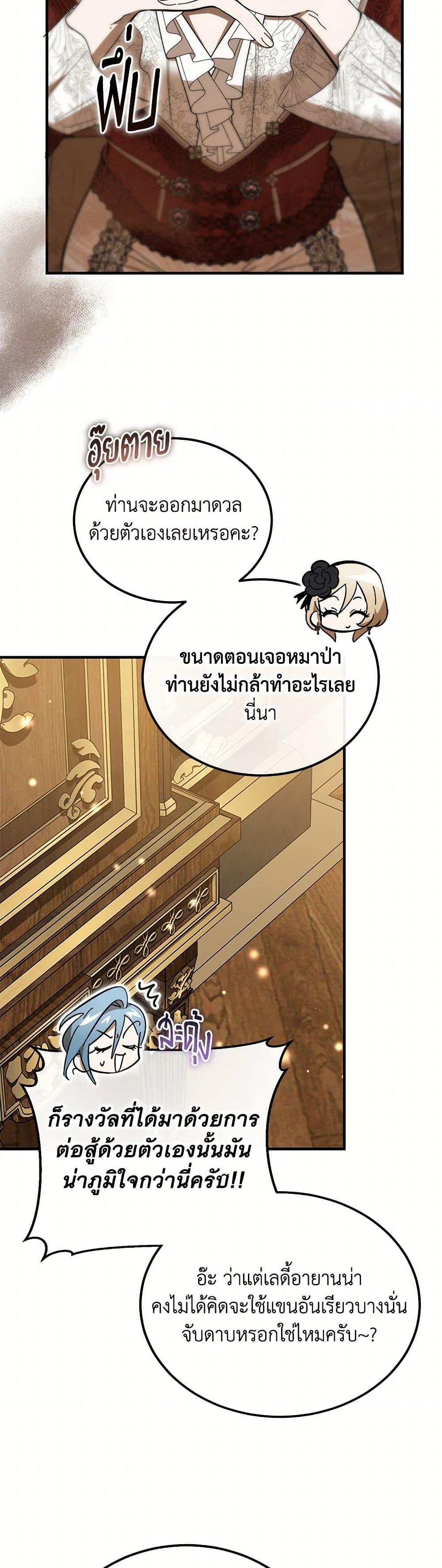 Manga-lc-com อ่านมังงะ อ่านการ์ตูน ออนไลน์ ฟรี The Devil Raises a Lady ตอนที่ 1 2 3 4 5 6 7 8 9 10 11 12 13 14 ฟรี ไม่มีโฆษณา Manga-lc - อ่าน มังงะ อ่าน การ์ตูน ออนไลน์ อ่านมังงะ ฟรี