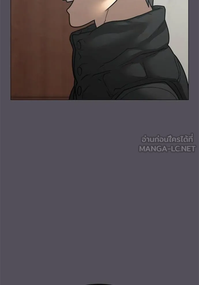 reality ตอนที่ 148 รูปที่ 93