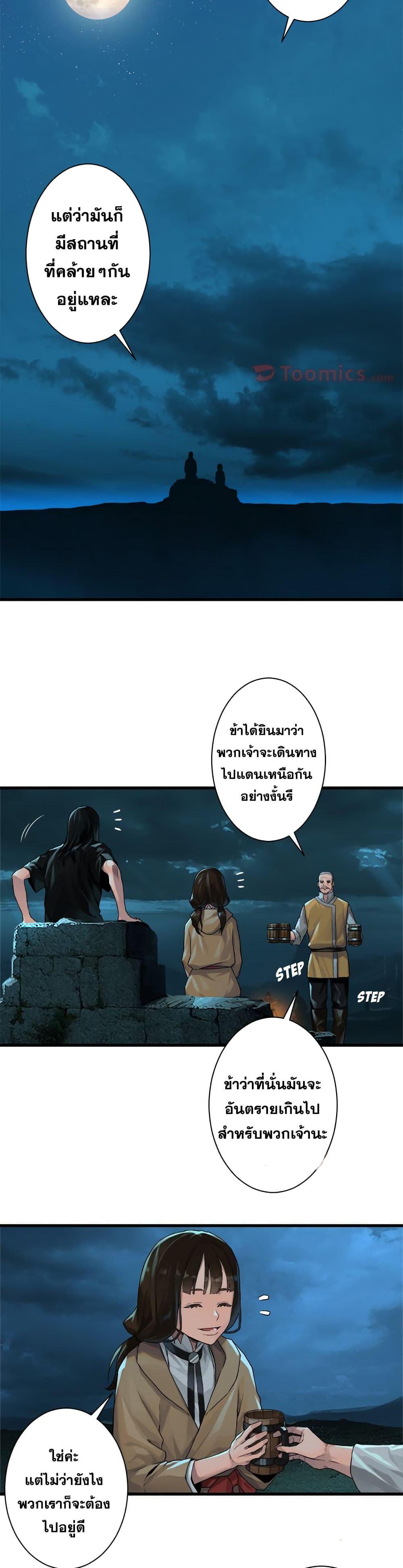 Manga-lc-com อ่านมังงะ อ่านการ์ตูน ออนไลน์ ฟรี Her Summon ตอนที่ 1 2 3 4 5 6 7 8 9 10 11 12 13 14 ฟรี ไม่มีโฆษณา Manga-lc - อ่าน มังงะ อ่าน การ์ตูน ออนไลน์ อ่านมังงะ ฟรี