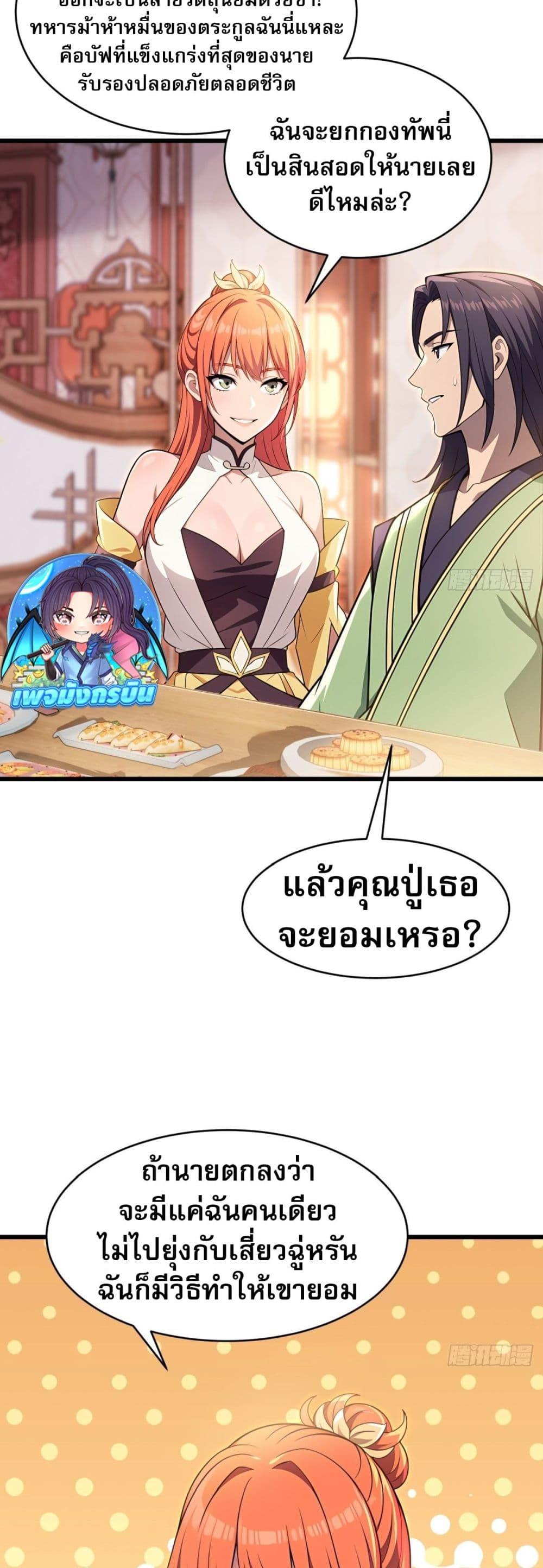 Manga-lc-com อ่านมังงะ อ่านการ์ตูน ออนไลน์ ฟรี The Villain Wants to Live One More Day ตอนที่ 1 2 3 4 5 6 7 8 9 10 11 12 13 14 ฟรี ไม่มีโฆษณา Manga-lc - อ่าน มังงะ อ่าน การ์ตูน ออนไลน์ อ่านมังงะ ฟรี