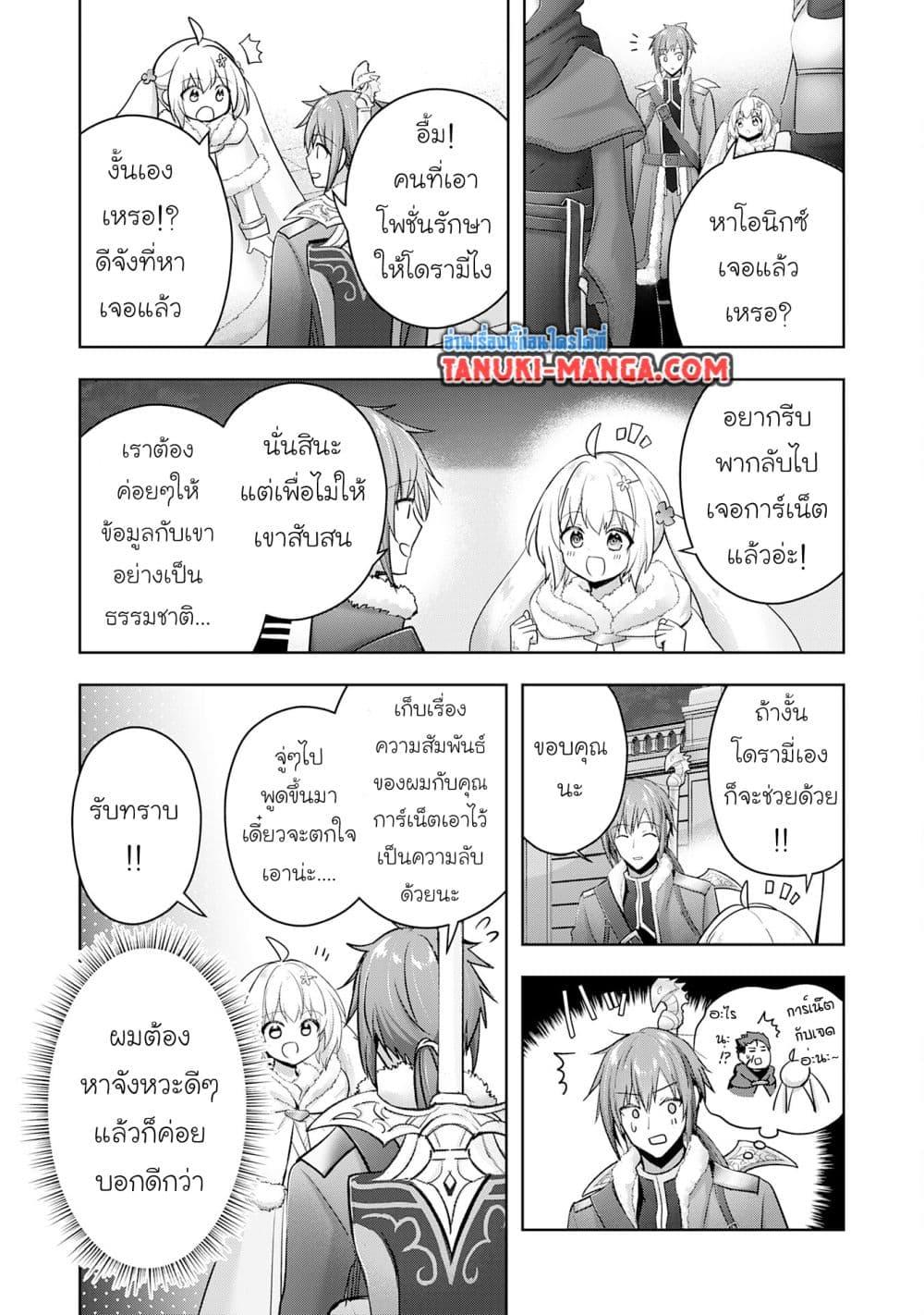 Manga-lc-com อ่านมังงะ อ่านการ์ตูน ออนไลน์ ฟรี Uketsukejo ni Kokuhaku Shitakute Girudo ni Kayoitsumetara Eiyu ni Natteta ตอนที่ 1 2 3 4 5 6 7 8 9 10 11 12 13 14 ฟรี ไม่มีโฆษณา Manga-lc - อ่าน มังงะ อ่าน การ์ตูน ออนไลน์ อ่านมังงะ ฟรี