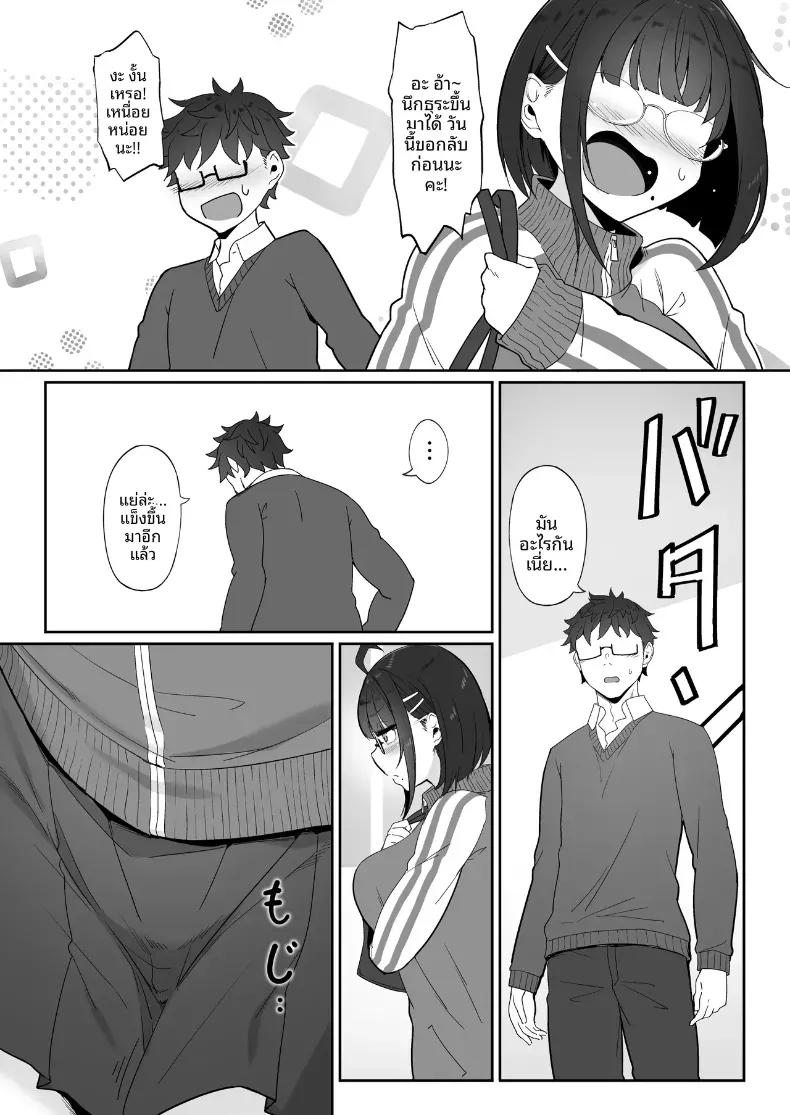 Doujin-Lc- อ่าน โดจิน มังฮวา เกาหลี ญี่ปุ่น จีน แปลไทย รุ่นน้องโอตาคุคนนี้ (Nakano Sora) ตอนที่ 1 2 3 4 5 6 7 8 9 10 11 12 13 14 ฟรี ไม่มีโฆษณา อ่าน โดจิน Manhwa เกาหลี ญี่ปุ่น จีน เรามีครบ คัดมาให้เน้นๆ โดจิน 18+ รับประกันความฟินโดย  Doujin Lc