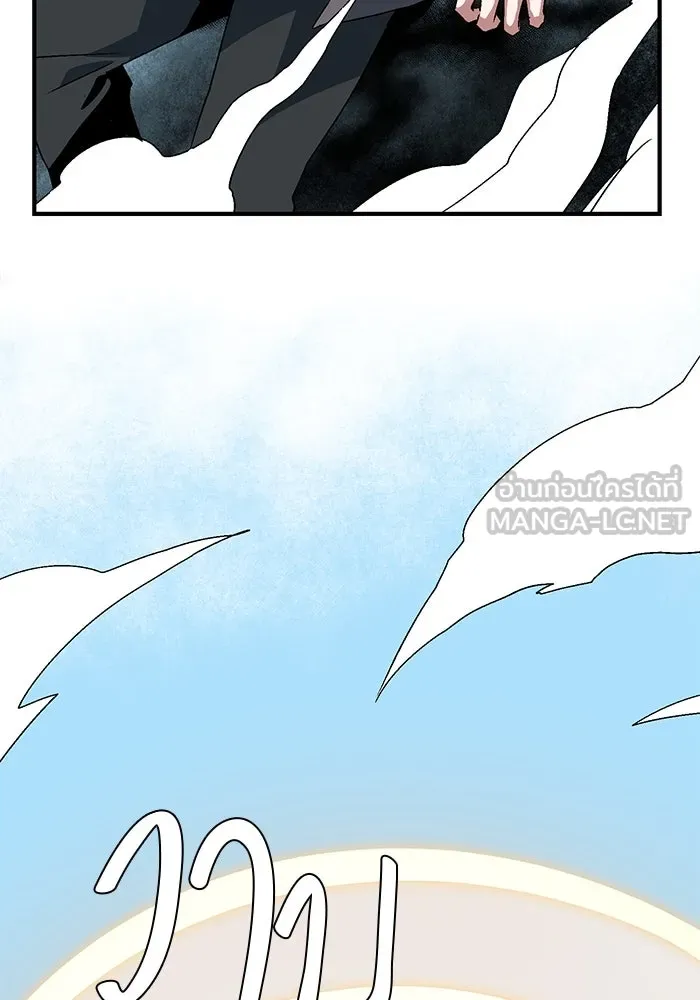 หนึ่งก้าวสู่เจ้ามาร ตอนที่ 37 รากลาร์ด (2) รูปที่ 54