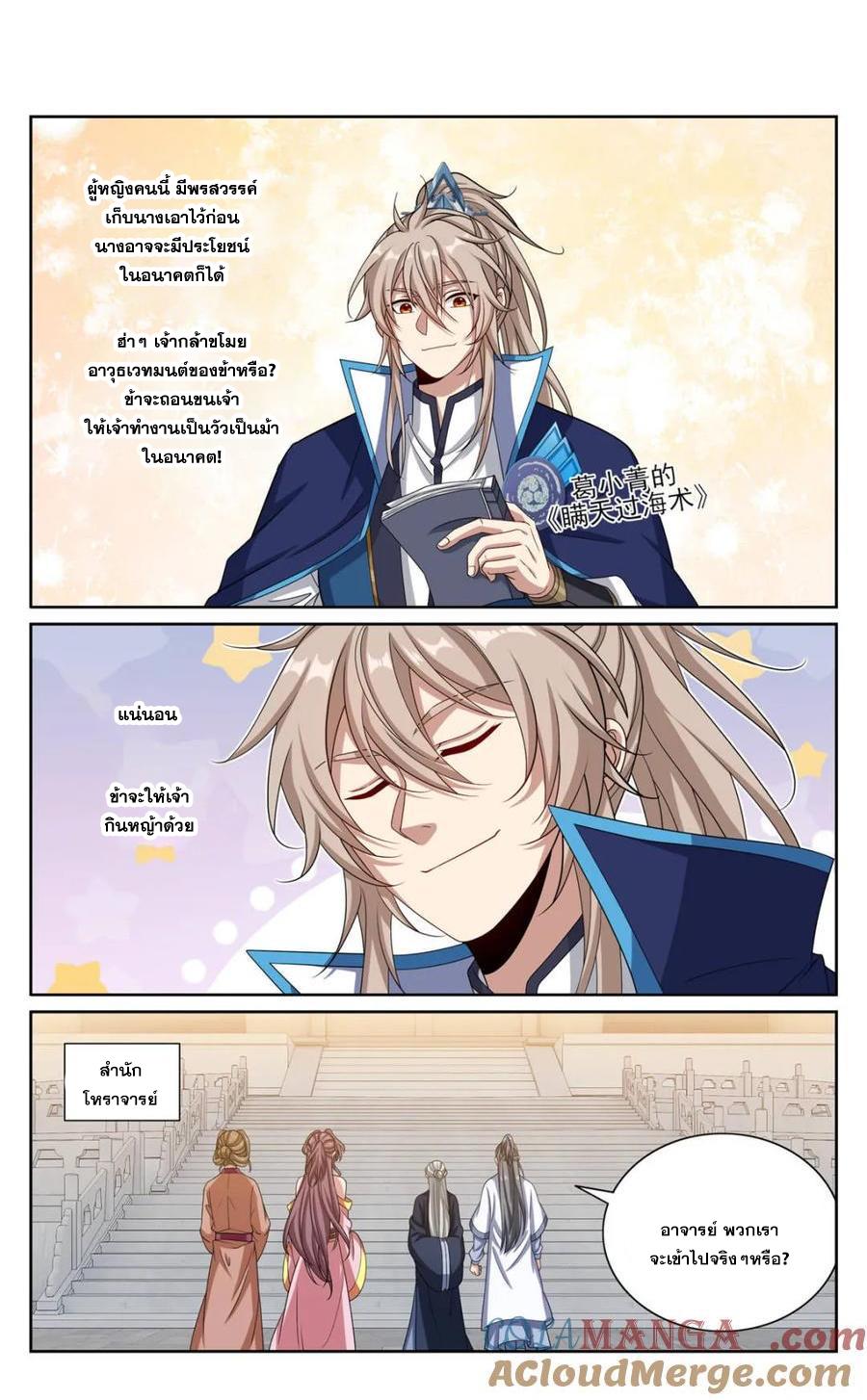 Manga-lc-com อ่านมังงะ อ่านการ์ตูน ออนไลน์ ฟรี Nightwatcher ตอนที่ 1 2 3 4 5 6 7 8 9 10 11 12 13 14 ฟรี ไม่มีโฆษณา Manga-lc - อ่าน มังงะ อ่าน การ์ตูน ออนไลน์ อ่านมังงะ ฟรี