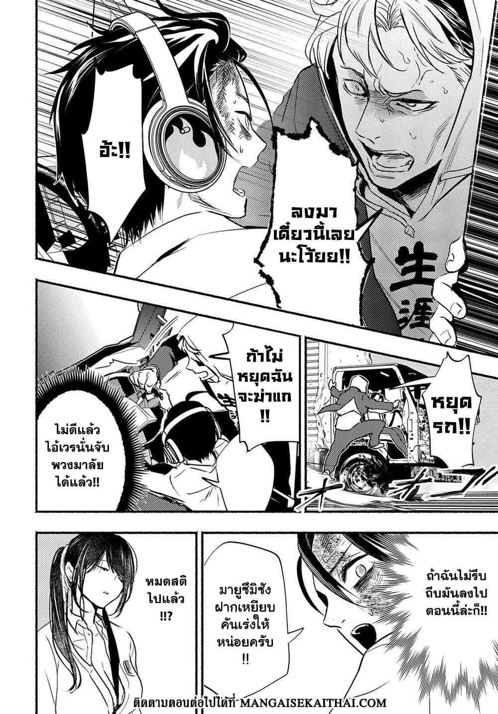 Manga-lc-com อ่านมังงะ อ่านการ์ตูน ออนไลน์ ฟรี Crime Game – Houritsu no Nai Sekai ตอนที่ 1 2 3 4 5 6 7 8 9 10 11 12 13 14 ฟรี ไม่มีโฆษณา Manga-lc - อ่าน มังงะ อ่าน การ์ตูน ออนไลน์ อ่านมังงะ ฟรี