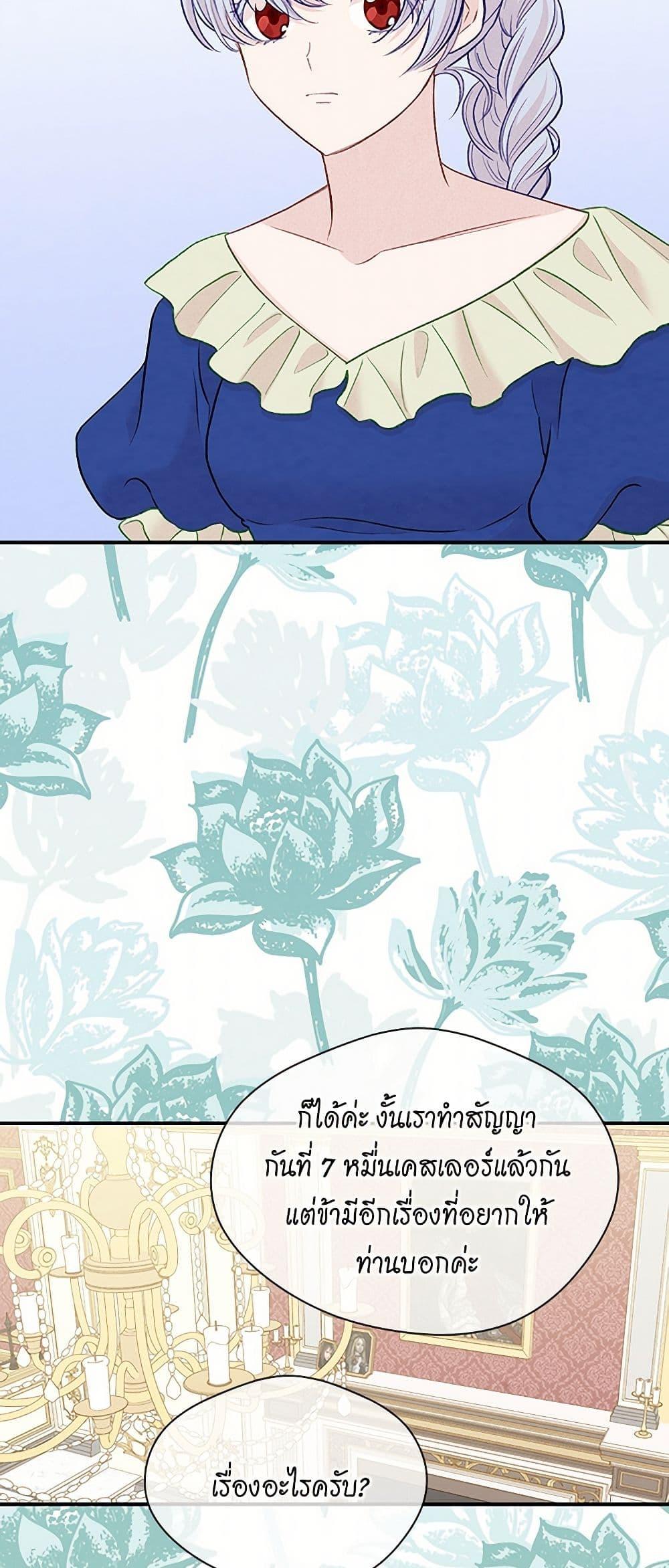 Manga-lc-com อ่านมังงะ อ่านการ์ตูน ออนไลน์ ฟรี Iris – The Lady and Her Smartphone ตอนที่ 1 2 3 4 5 6 7 8 9 10 11 12 13 14 ฟรี ไม่มีโฆษณา Manga-lc - อ่าน มังงะ อ่าน การ์ตูน ออนไลน์ อ่านมังงะ ฟรี