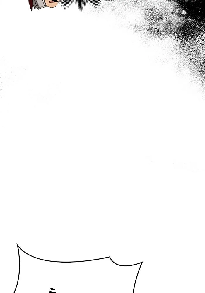 เอาชีวิตรอดในเกมฉบับคนเถื่อน ตอนที่ 88 ทีมเพลย์ รูปที่ 121