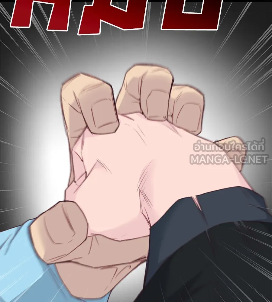 Spy House ตอนที่ 54 (จบซีซัน 1) รูปที่ 231