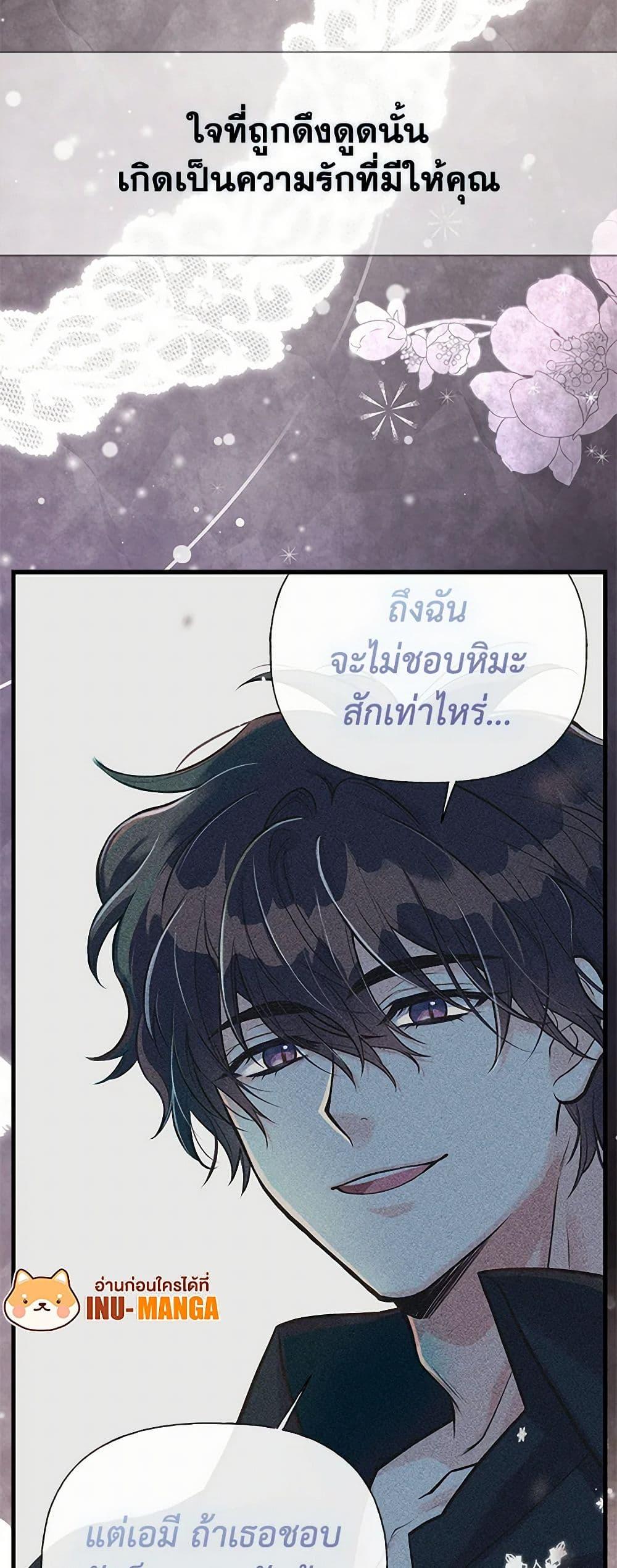 Manga-lc-com อ่านมังงะ อ่านการ์ตูน ออนไลน์ ฟรี My Sister Picked up the Male Lead ตอนที่ 1 2 3 4 5 6 7 8 9 10 11 12 13 14 ฟรี ไม่มีโฆษณา Manga-lc - อ่าน มังงะ อ่าน การ์ตูน ออนไลน์ อ่านมังงะ ฟรี