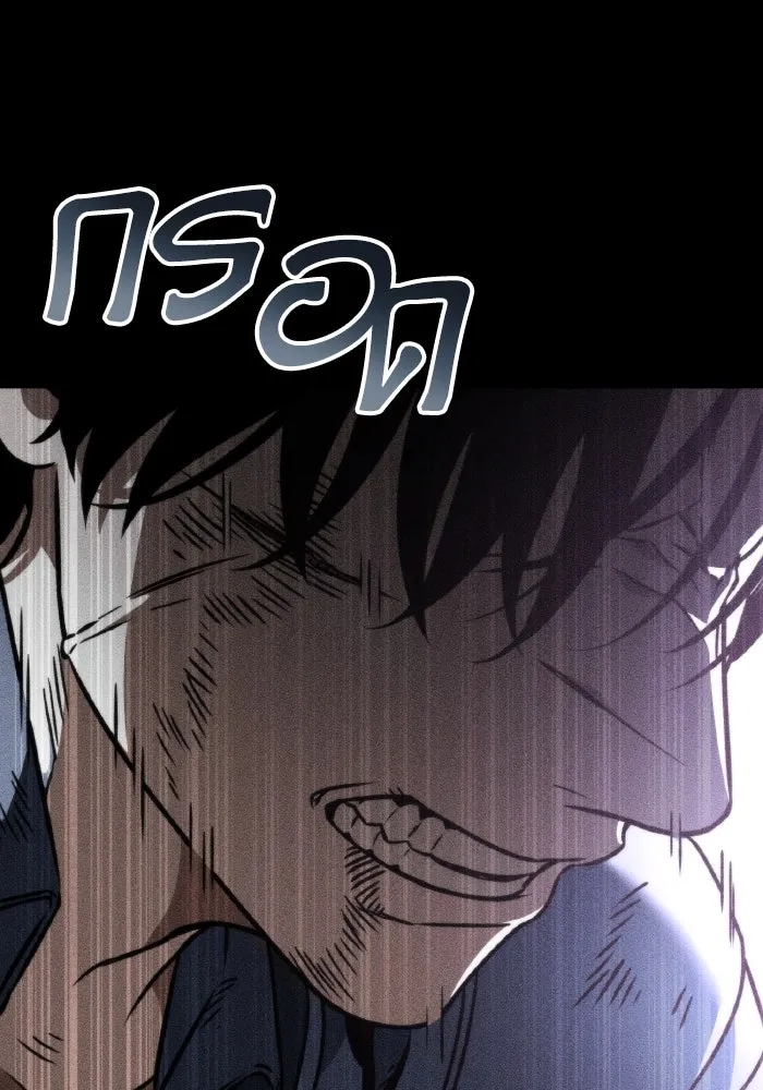 การแข่งขันของผู้เกิดใหม่ ตอนที่ 43 รูปที่ 182