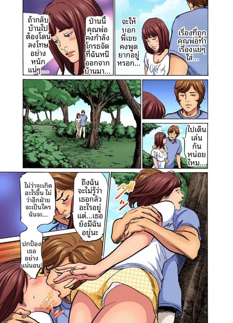 Doujin-Lc- อ่าน โดจิน มังฮวา เกาหลี ญี่ปุ่น จีน แปลไทย ติดใจน้องเขยเข้าซะเเล้ว (Hazuki Kaoru) ตอนที่ 1 2 3 4 5 6 7 8 9 10 11 12 13 14 ฟรี ไม่มีโฆษณา อ่าน โดจิน Manhwa เกาหลี ญี่ปุ่น จีน เรามีครบ คัดมาให้เน้นๆ โดจิน 18+ รับประกันความฟินโดย  Doujin Lc