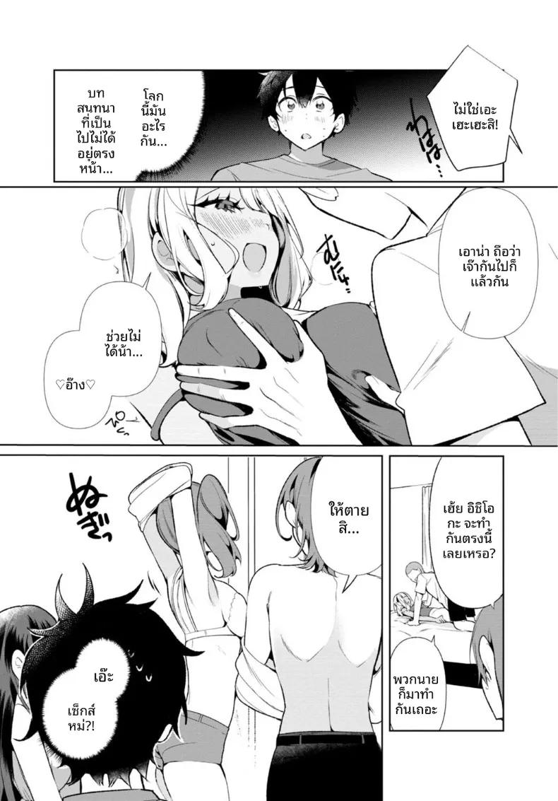 Doujin-Lc- อ่าน โดจิน มังฮวา เกาหลี ญี่ปุ่น จีน แปลไทย เธอกับฤดูร้อนในชนบท (Ouchi Kaeru) ตอนที่ 1 2 3 4 5 6 7 8 9 10 11 12 13 14 ฟรี ไม่มีโฆษณา อ่าน โดจิน Manhwa เกาหลี ญี่ปุ่น จีน เรามีครบ คัดมาให้เน้นๆ โดจิน 18+ รับประกันความฟินโดย  Doujin Lc