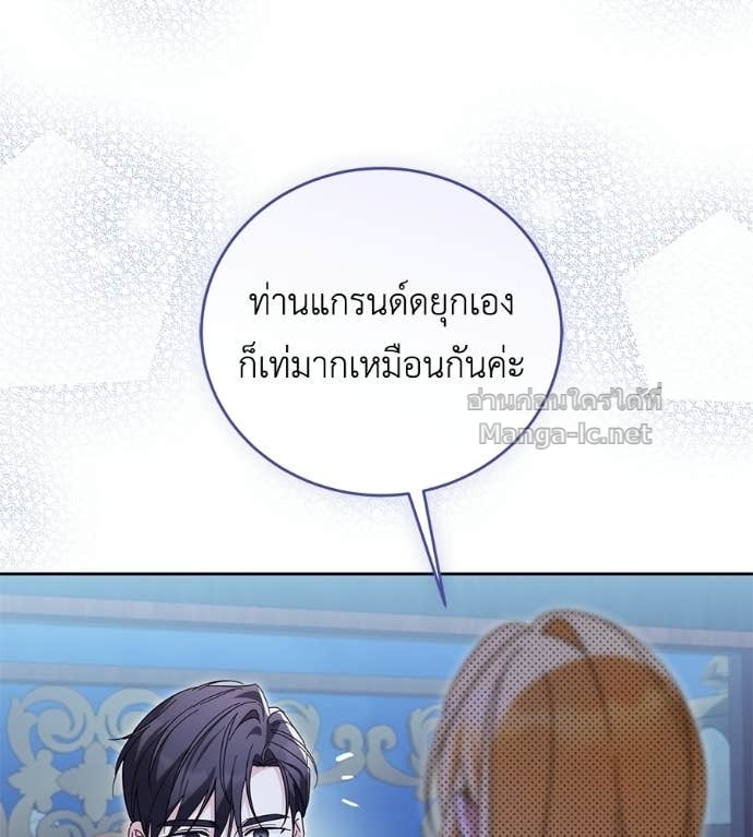 Doujin-Lc- อ่าน โดจิน มังฮวา เกาหลี ญี่ปุ่น จีน แปลไทย แกรนด์ดัชเชสล็อกมง ตอนที่ 1 2 3 4 5 6 7 8 9 10 11 12 13 14 ฟรี ไม่มีโฆษณา อ่าน โดจิน Manhwa เกาหลี ญี่ปุ่น จีน เรามีครบ คัดมาให้เน้นๆ โดจิน 18+ รับประกันความฟินโดย Doujin Lc