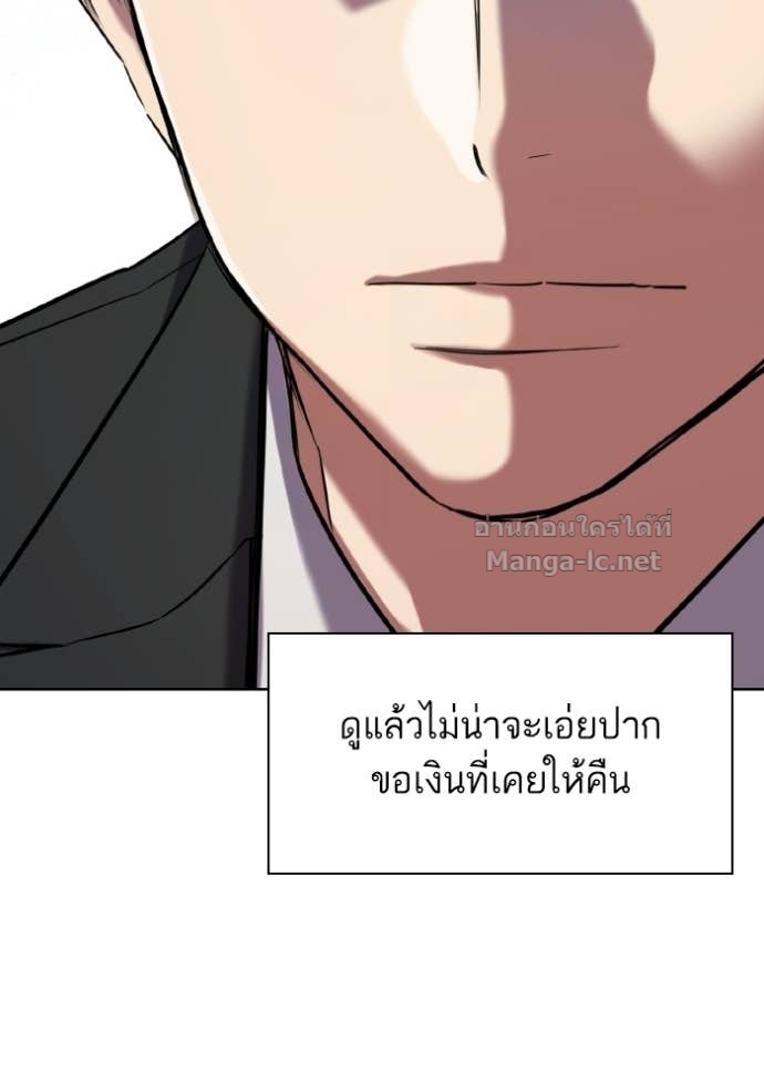 Doujin-Lc- อ่าน โดจิน มังฮวา เกาหลี ญี่ปุ่น จีน แปลไทย Reborn Rich ตอนที่ 1 2 3 4 5 6 7 8 9 10 11 12 13 14 ฟรี ไม่มีโฆษณา อ่าน โดจิน Manhwa เกาหลี ญี่ปุ่น จีน เรามีครบ คัดมาให้เน้นๆ โดจิน 18+ รับประกันความฟินโดย Doujin Lc