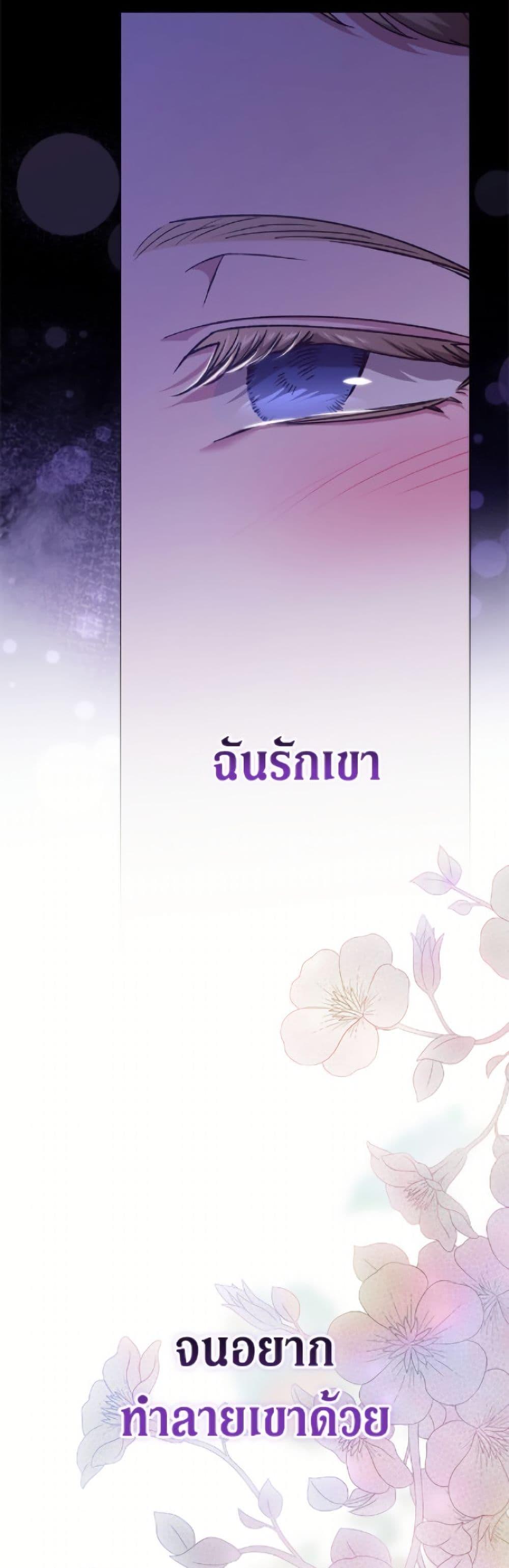Manga-lc-com อ่านมังงะ อ่านการ์ตูน ออนไลน์ ฟรี The Broken Ring – This Marriage Will Fail Anyway ตอนที่ 1 2 3 4 5 6 7 8 9 10 11 12 13 14 ฟรี ไม่มีโฆษณา Manga-lc - อ่าน มังงะ อ่าน การ์ตูน ออนไลน์ อ่านมังงะ ฟรี