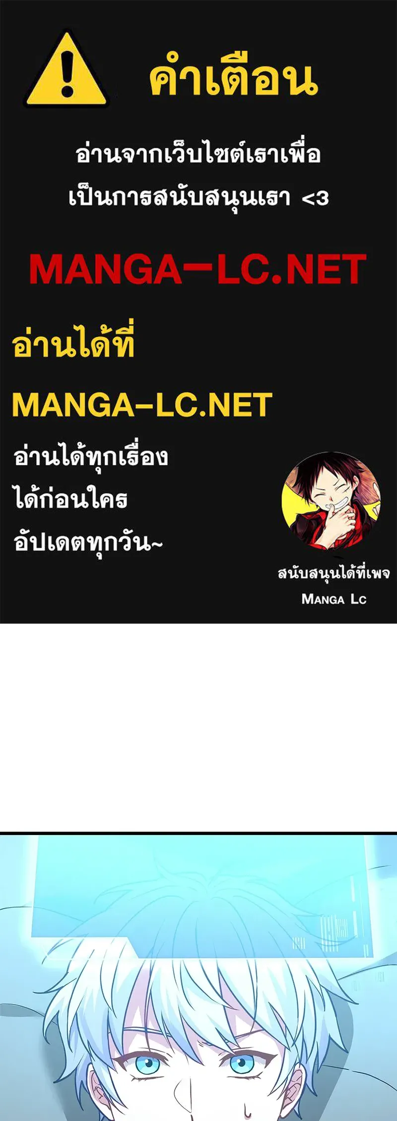 เจ้าชายแผนโบราณ ตอนที่ 2 รูปที่ 1