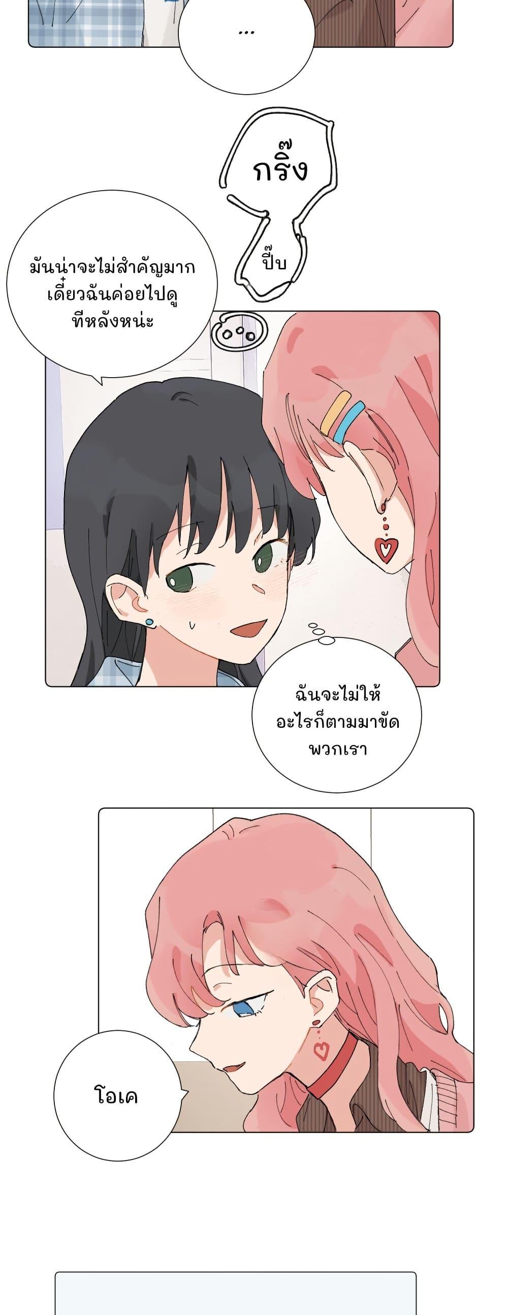 Manga-lc-com อ่านมังงะ อ่านการ์ตูน ออนไลน์ ฟรี That Time I Was Blackmailed By the Class’s Green Tea Bitch ตอนที่ 1 2 3 4 5 6 7 8 9 10 11 12 13 14 ฟรี ไม่มีโฆษณา Manga-lc - อ่าน มังงะ อ่าน การ์ตูน ออนไลน์ อ่านมังงะ ฟรี