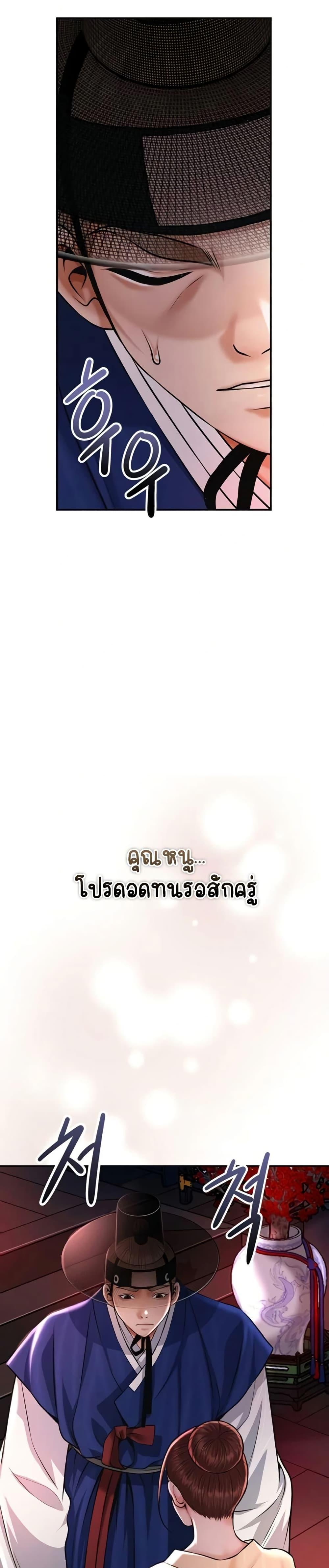 Doujin-Lc- อ่าน โดจิน มังฮวา เกาหลี ญี่ปุ่น จีน แปลไทย Brothel ตอนที่ 1 2 3 4 5 6 7 8 9 10 11 12 13 14 ฟรี ไม่มีโฆษณา อ่าน โดจิน Manhwa เกาหลี ญี่ปุ่น จีน เรามีครบ คัดมาให้เน้นๆ โดจิน 18+ รับประกันความฟินโดย  Doujin Lc