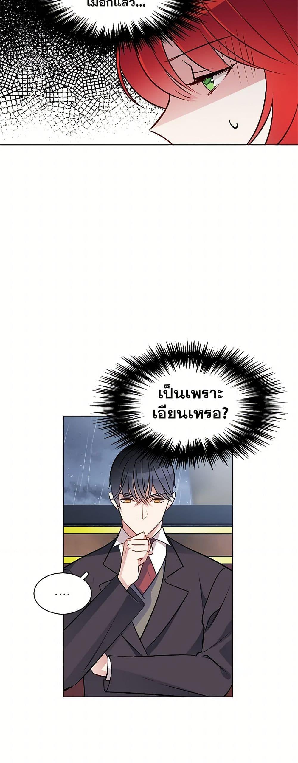 Manga-lc-com อ่านมังงะ อ่านการ์ตูน ออนไลน์ ฟรี The Detective Of Muiella ตอนที่ 1 2 3 4 5 6 7 8 9 10 11 12 13 14 ฟรี ไม่มีโฆษณา Manga-lc - อ่าน มังงะ อ่าน การ์ตูน ออนไลน์ อ่านมังงะ ฟรี