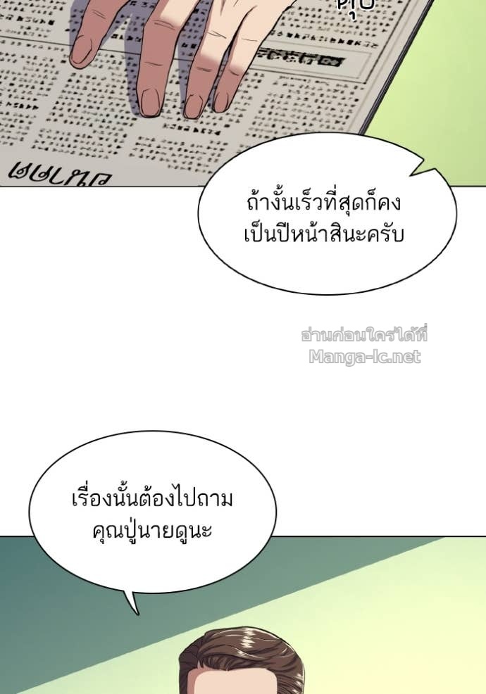 Doujin-Lc- อ่าน โดจิน มังฮวา เกาหลี ญี่ปุ่น จีน แปลไทย Reborn Rich ตอนที่ 1 2 3 4 5 6 7 8 9 10 11 12 13 14 ฟรี ไม่มีโฆษณา อ่าน โดจิน Manhwa เกาหลี ญี่ปุ่น จีน เรามีครบ คัดมาให้เน้นๆ โดจิน 18+ รับประกันความฟินโดย Doujin Lc