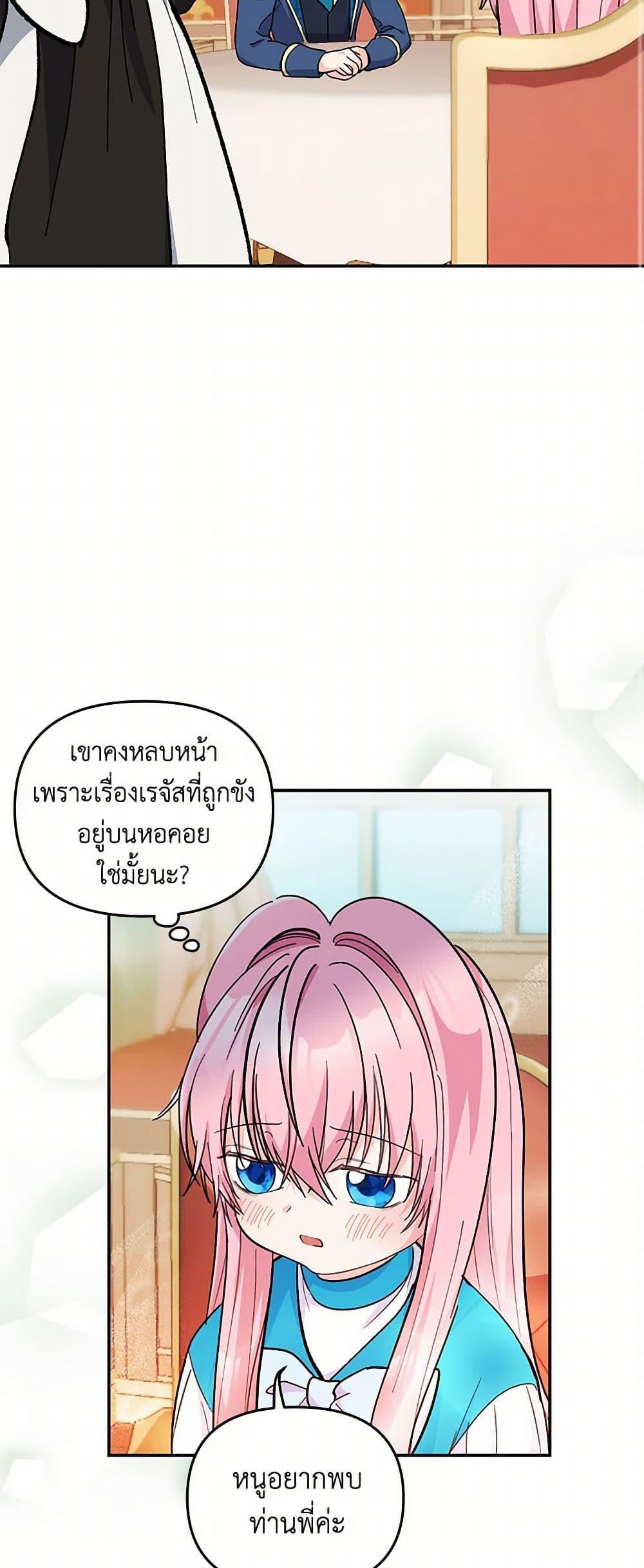 Manga-lc-com อ่านมังงะ อ่านการ์ตูน ออนไลน์ ฟรี Our Little Empress ตอนที่ 1 2 3 4 5 6 7 8 9 10 11 12 13 14 ฟรี ไม่มีโฆษณา Manga-lc - อ่าน มังงะ อ่าน การ์ตูน ออนไลน์ อ่านมังงะ ฟรี