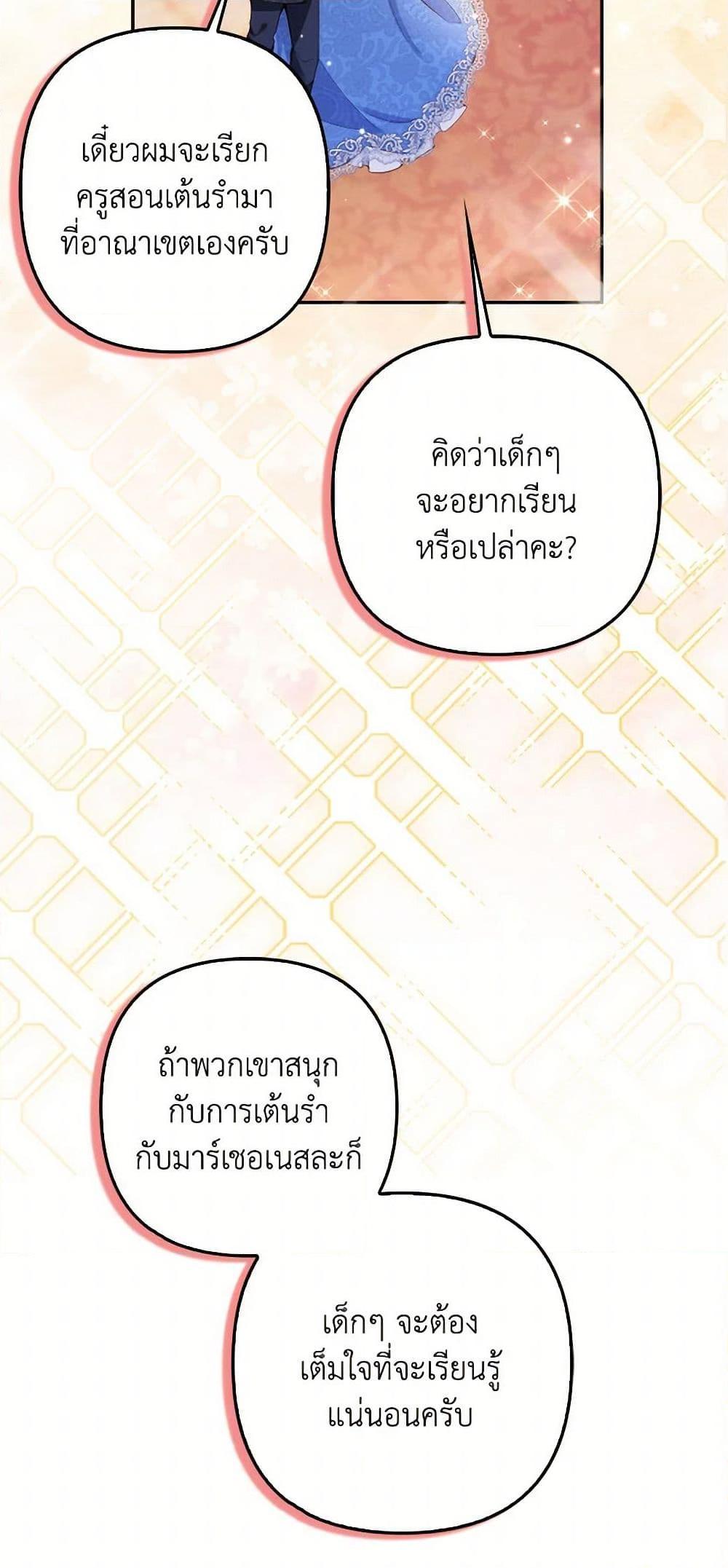 Manga-lc-com อ่านมังงะ อ่านการ์ตูน ออนไลน์ ฟรี Raising the Children of the Main Characters ตอนที่ 1 2 3 4 5 6 7 8 9 10 11 12 13 14 ฟรี ไม่มีโฆษณา Manga-lc - อ่าน มังงะ อ่าน การ์ตูน ออนไลน์ อ่านมังงะ ฟรี