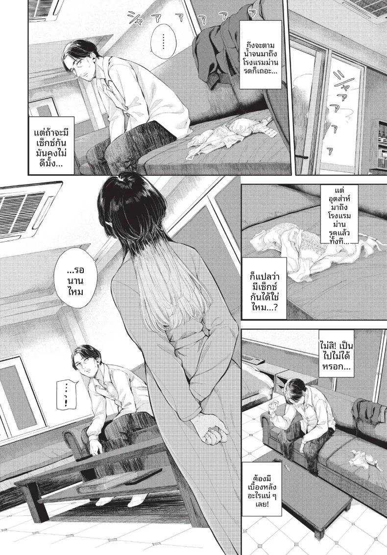 Doujin-Lc- อ่าน โดจิน มังฮวา เกาหลี ญี่ปุ่น จีน แปลไทย COMIC BAVEL 2026-10 ตอนที่ 1 2 3 4 5 6 7 8 9 10 11 12 13 14 ฟรี ไม่มีโฆษณา อ่าน โดจิน Manhwa เกาหลี ญี่ปุ่น จีน เรามีครบ คัดมาให้เน้นๆ โดจิน 18+ รับประกันความฟินโดย  Doujin Lc