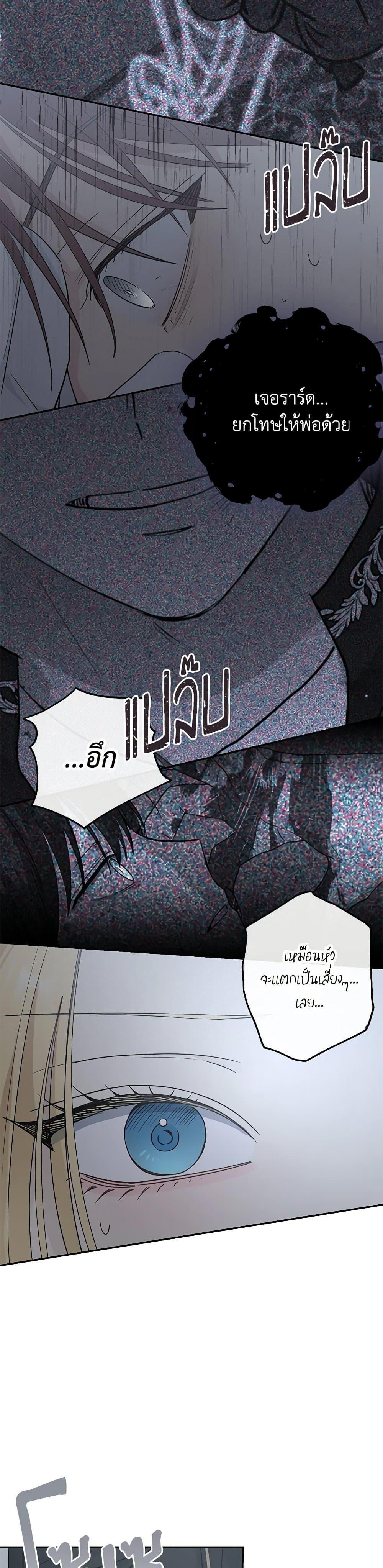 Manga-lc-com อ่านมังงะ อ่านการ์ตูน ออนไลน์ ฟรี Monster Princess ตอนที่ 1 2 3 4 5 6 7 8 9 10 11 12 13 14 ฟรี ไม่มีโฆษณา Manga-lc - อ่าน มังงะ อ่าน การ์ตูน ออนไลน์ อ่านมังงะ ฟรี