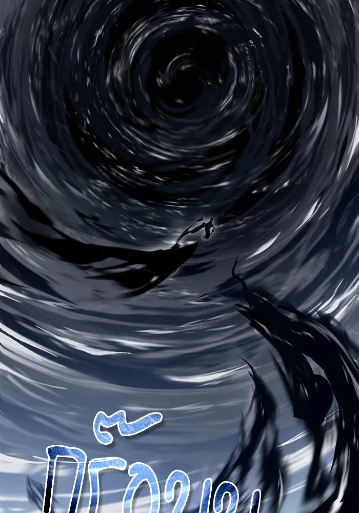 ศาสตราจารย์จำเป็นแห่งอะคาเดมี ตอนที่ 75 รูปที่ 103