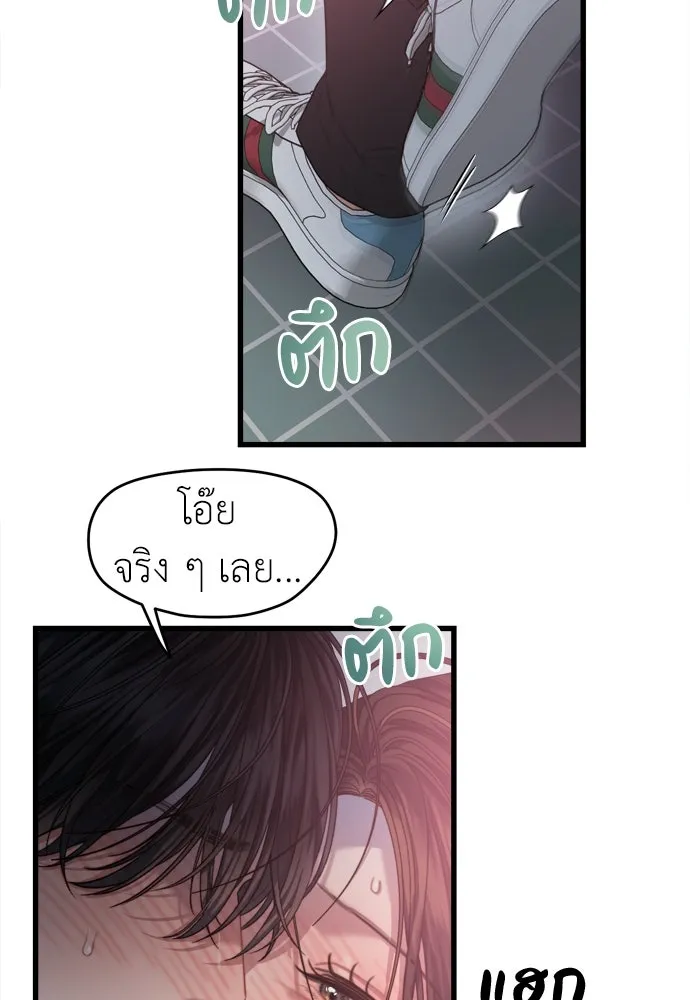 ปรารถนารักอันงดงาม ตอนที่ 61 รูปที่ 7