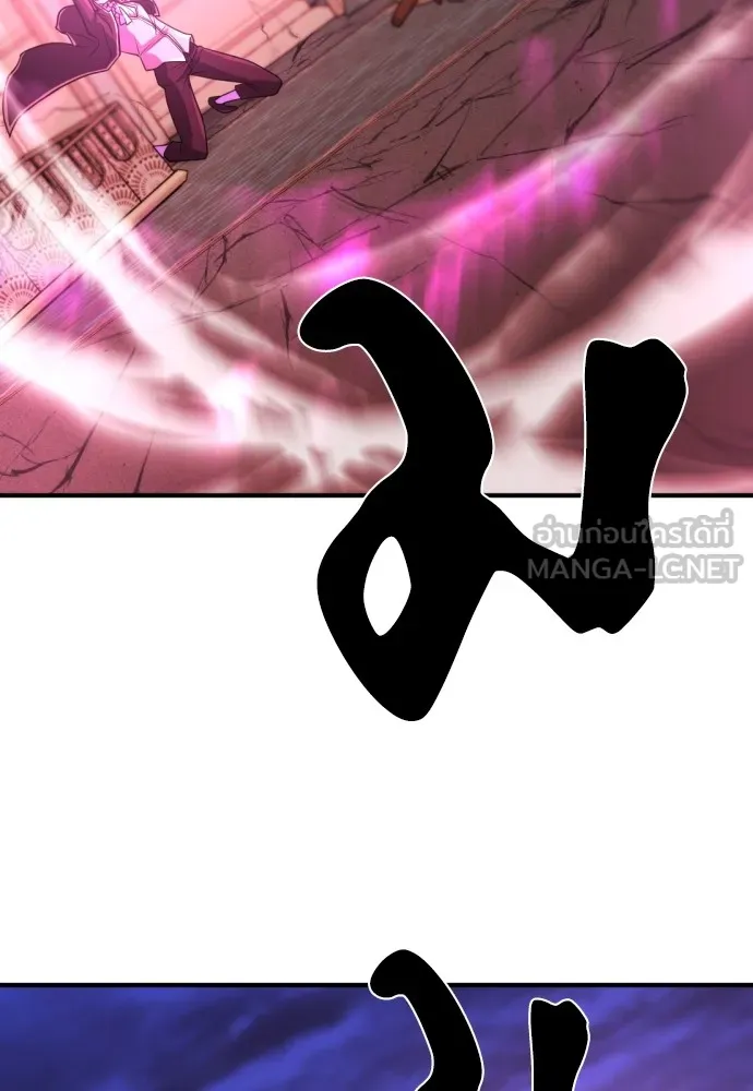 ยอดสถาปนิกผู้พิทักษ์อาณาจักร ตอนที่ 45 รูปที่ 9