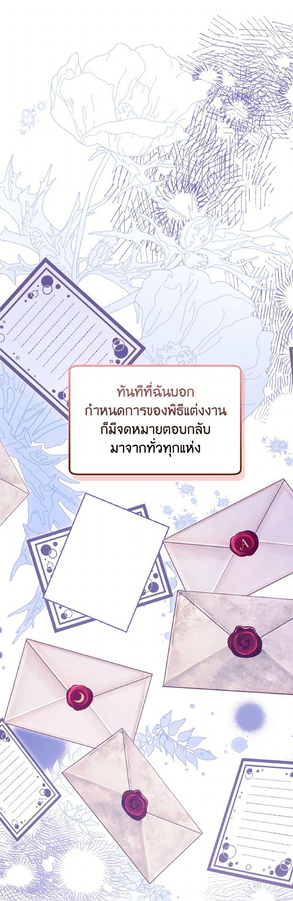 Manga-lc-com อ่านมังงะ อ่านการ์ตูน ออนไลน์ ฟรี I Didn’t Save You To Get Proposed To ตอนที่ 1 2 3 4 5 6 7 8 9 10 11 12 13 14 ฟรี ไม่มีโฆษณา Manga-lc - อ่าน มังงะ อ่าน การ์ตูน ออนไลน์ อ่านมังงะ ฟรี