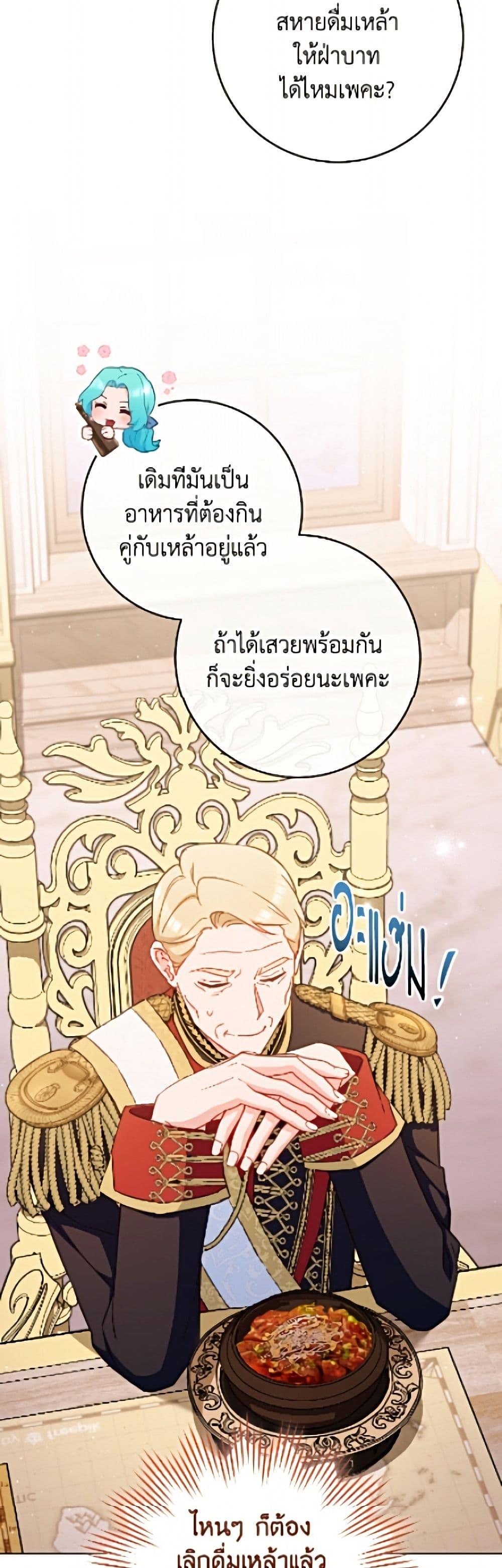 Manga-lc-com อ่านมังงะ อ่านการ์ตูน ออนไลน์ ฟรี The Young Lady Is a Royal Chef ตอนที่ 1 2 3 4 5 6 7 8 9 10 11 12 13 14 ฟรี ไม่มีโฆษณา Manga-lc - อ่าน มังงะ อ่าน การ์ตูน ออนไลน์ อ่านมังงะ ฟรี