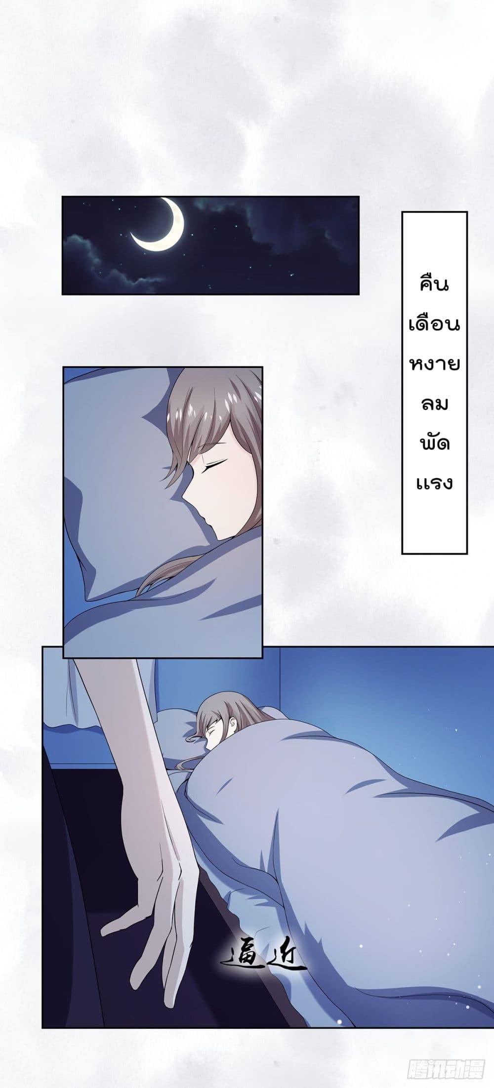 Manga-lc-com อ่านมังงะ อ่านการ์ตูน ออนไลน์ ฟรี The Cultivators Guardian in The City ตอนที่ 1 2 3 4 5 6 7 8 9 10 11 12 13 14 ฟรี ไม่มีโฆษณา Manga-lc - อ่าน มังงะ อ่าน การ์ตูน ออนไลน์ อ่านมังงะ ฟรี