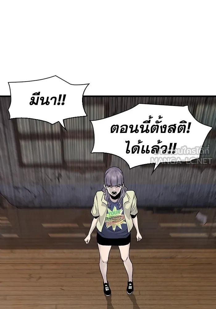มีนา เกิดมาล่า ตอนที่ 67 รูปที่ 42