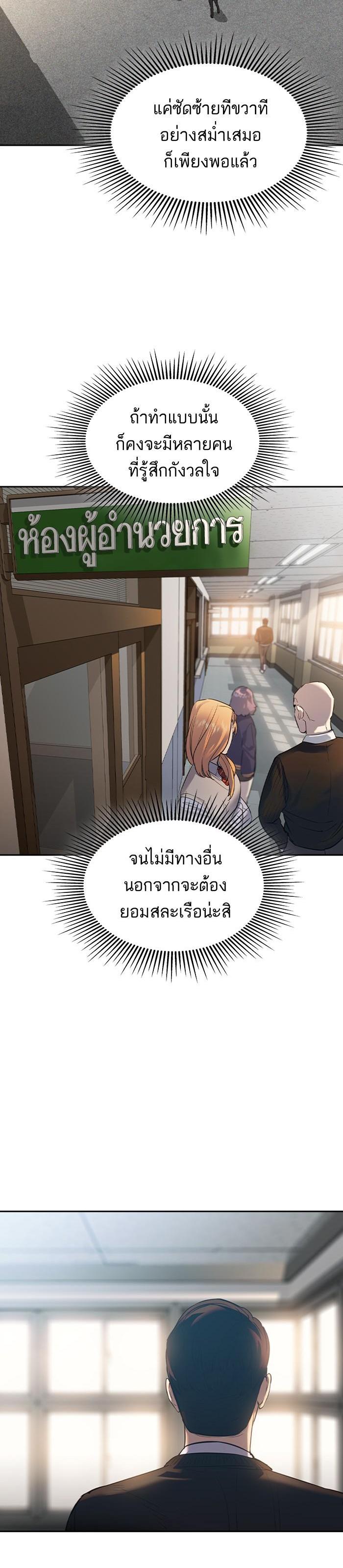 Manga-lc-com อ่านมังงะ อ่านการ์ตูน ออนไลน์ ฟรี The World Is Money and Power กลโกงโลกพนัน ตอนที่ 1 2 3 4 5 6 7 8 9 10 11 12 13 14 ฟรี ไม่มีโฆษณา Manga-lc - อ่าน มังงะ อ่าน การ์ตูน ออนไลน์ อ่านมังงะ ฟรี