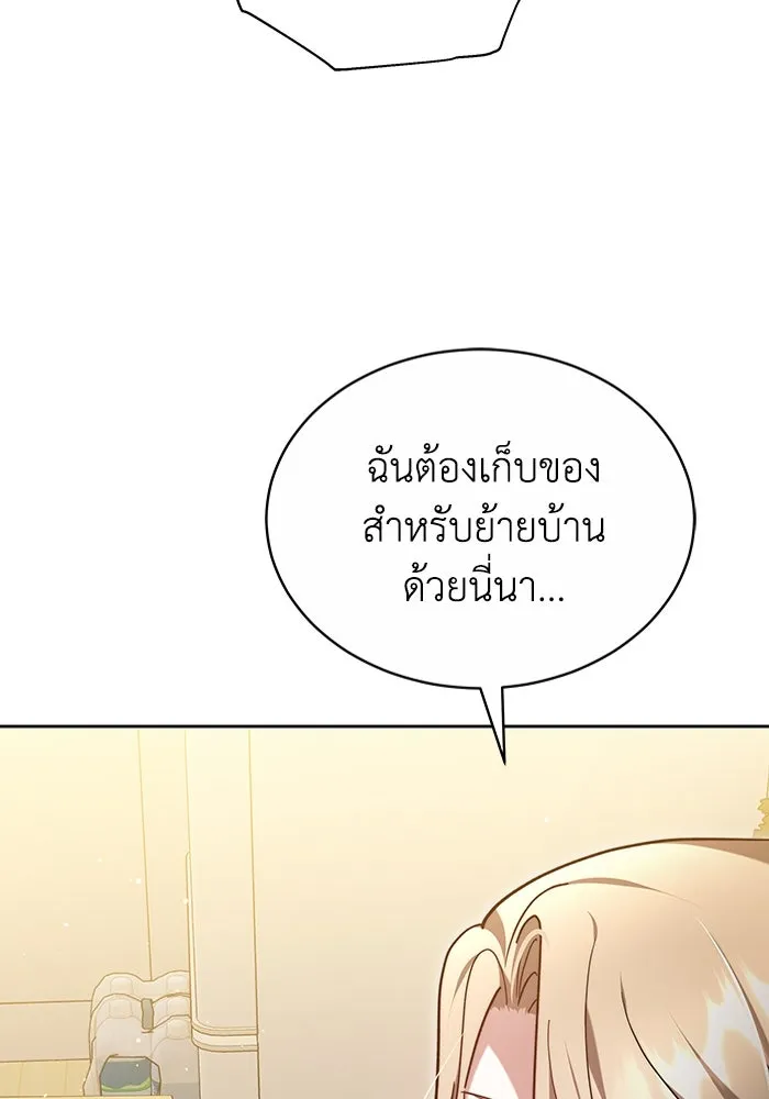 ละลายรักให้ล้นใจ ตอนที่ 15 รูปที่ 37