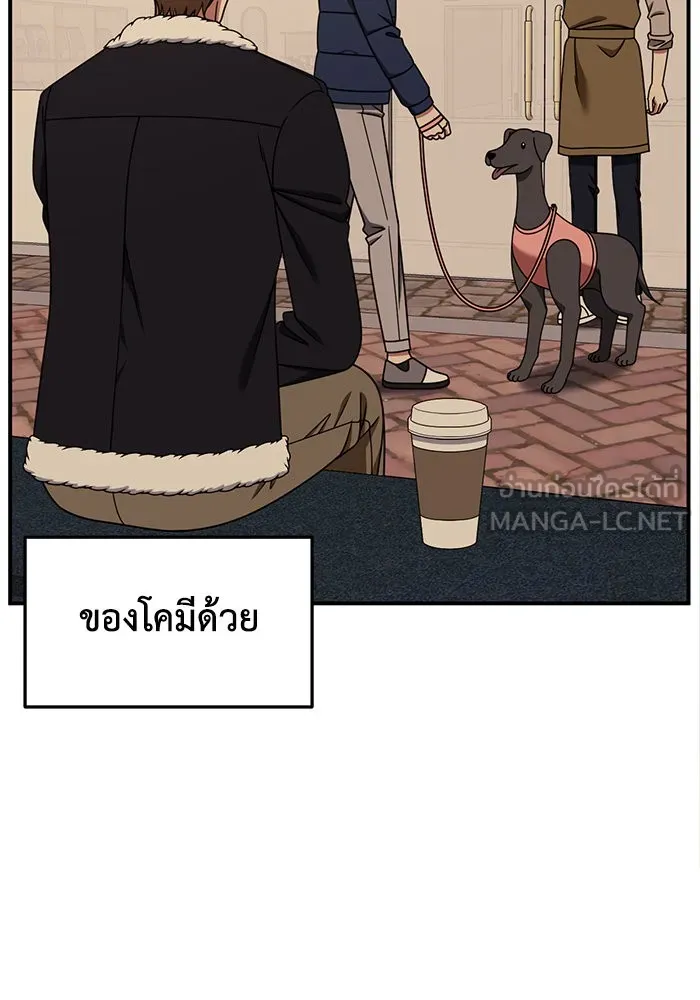 ช่วยเปลี่ยนฉันที ตอนที่ 226. ซีซัน 2 โจเยบิน 8 รูปที่ 123