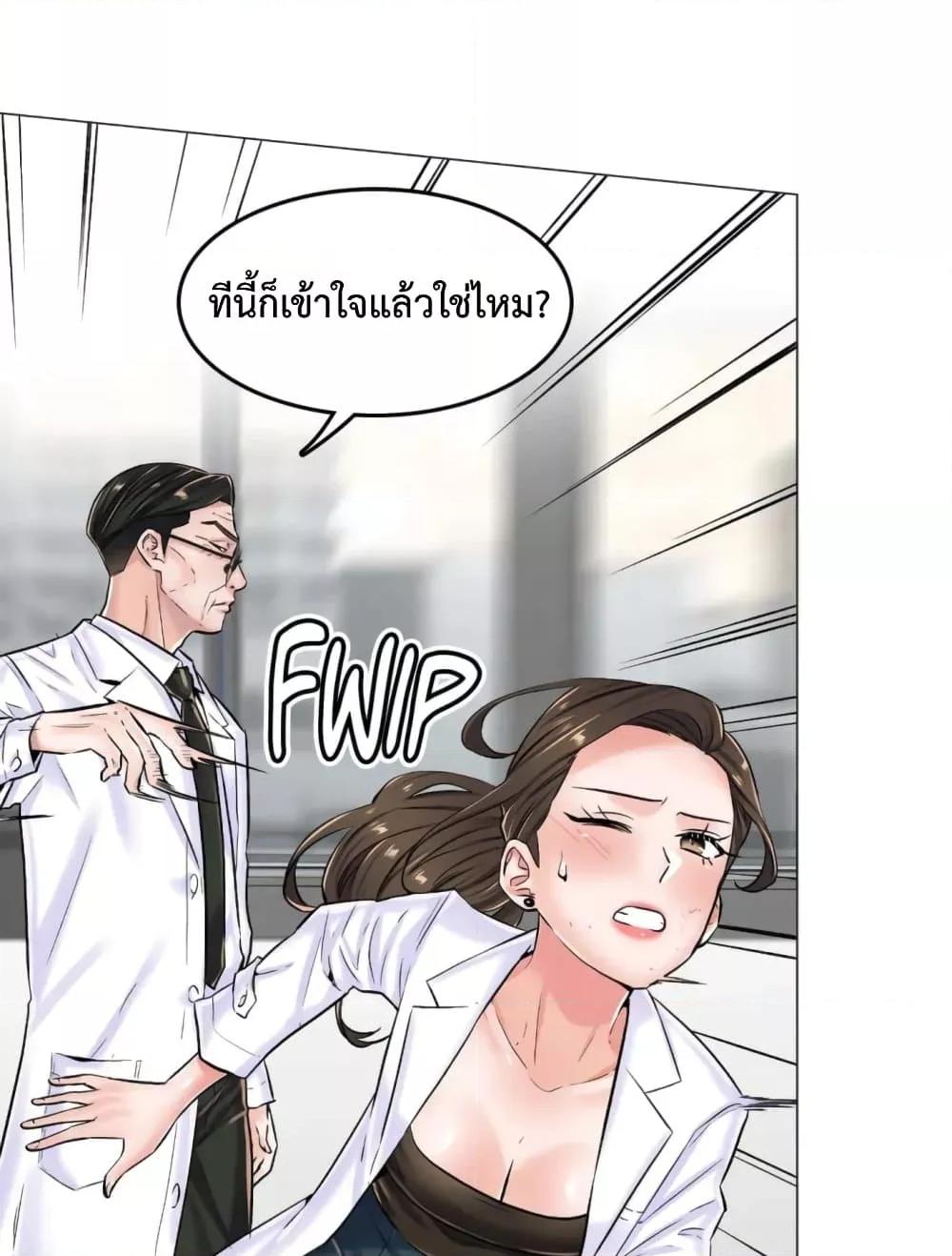 Doujin-Lc- อ่าน โดจิน มังฮวา เกาหลี ญี่ปุ่น จีน แปลไทย The Game Fatal Doctor ตอนที่ 1 2 3 4 5 6 7 8 9 10 11 12 13 14 ฟรี ไม่มีโฆษณา อ่าน โดจิน Manhwa เกาหลี ญี่ปุ่น จีน เรามีครบ คัดมาให้เน้นๆ โดจิน 18+ รับประกันความฟินโดย  Doujin Lc