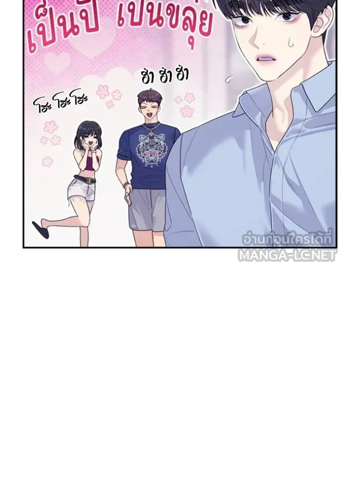 Couple breaker ตอนที่ 72 รูปที่ 120