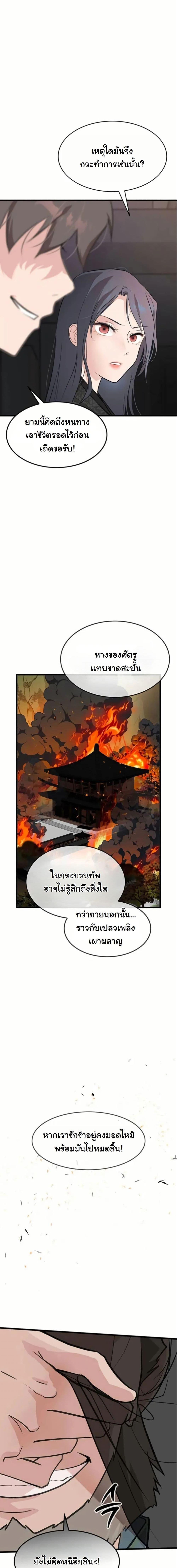 Manga-lc-com อ่านมังงะ อ่านการ์ตูน ออนไลน์ ฟรี My Wife is the Demonic Cult Leader ตอนที่ 1 2 3 4 5 6 7 8 9 10 11 12 13 14 ฟรี ไม่มีโฆษณา Manga-lc - อ่าน มังงะ อ่าน การ์ตูน ออนไลน์ อ่านมังงะ ฟรี