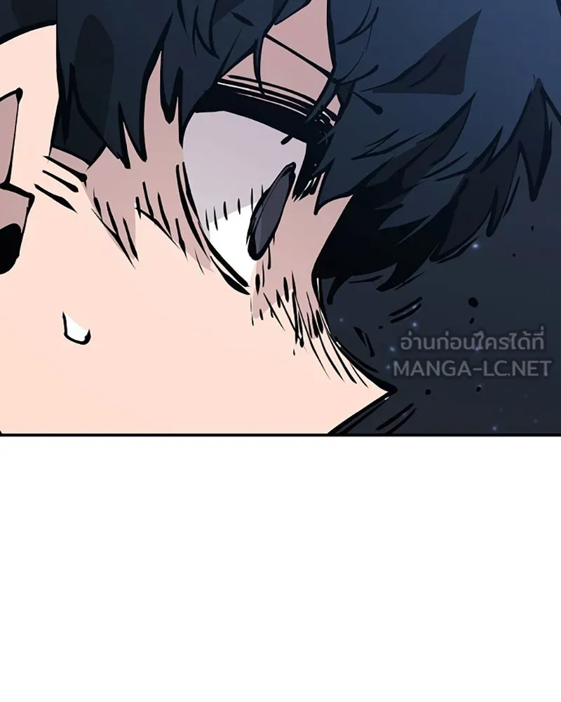 Player ตอนที่ 60 รูปที่ 57
