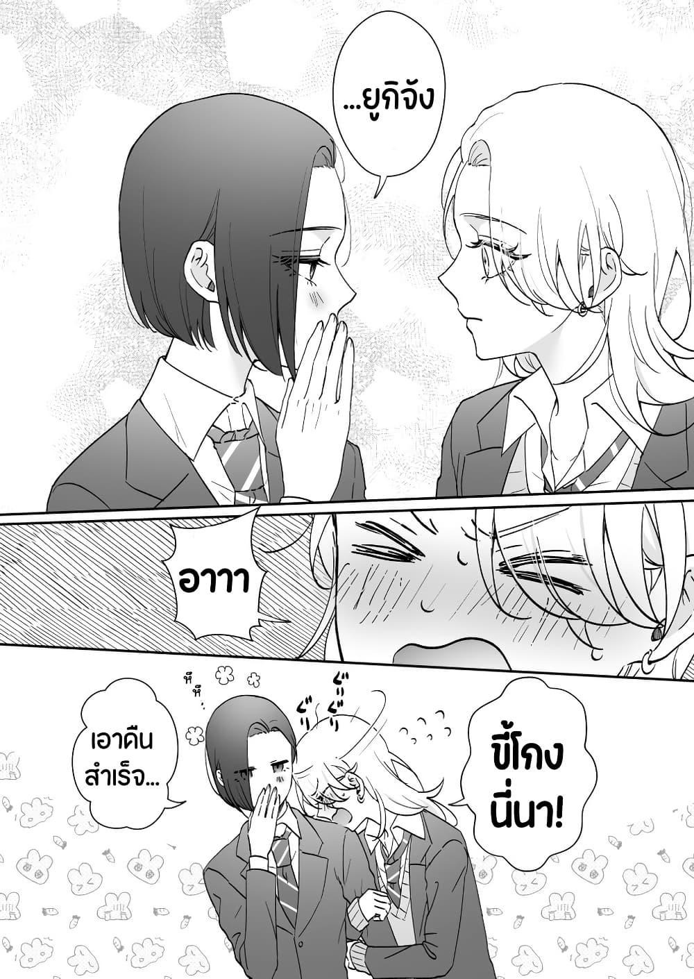 Manga-lc-com อ่านมังงะ อ่านการ์ตูน ออนไลน์ ฟรี Tenshi datta Osananajimi, Saikai Shitara Gyaru datta ตอนที่ 1 2 3 4 5 6 7 8 9 10 11 12 13 14 ฟรี ไม่มีโฆษณา Manga-lc - อ่าน มังงะ อ่าน การ์ตูน ออนไลน์ อ่านมังงะ ฟรี